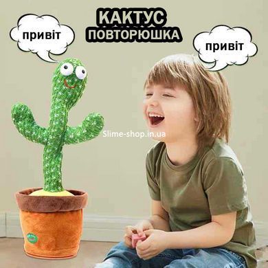 Популярный кактус из tiktok, Кактус танцует в горшке, Плюшевый HQ-817 декоративный кактус