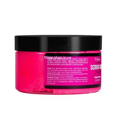 Cкраб жвачка для тела Top Beauty с ароматом малины 250 мл