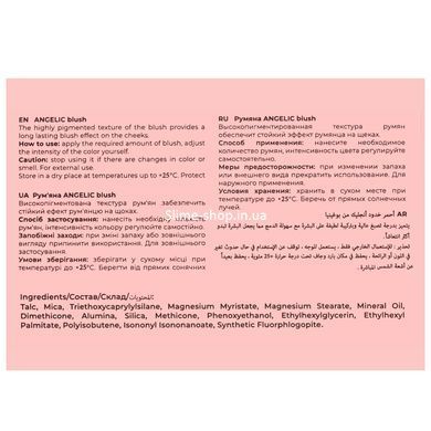 Рум'яна для обличчя Bogenia Angelic Blush компактні BG631, 002 Dusty Rose