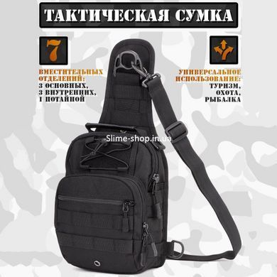 Рюкзак через плечо военная барсетка, Тактическая армейская сумка через плечо, Мужская QP-184 сумка кросс-боди