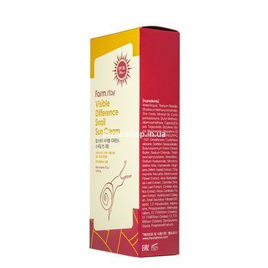 Солнцезащитный крем с муцином улитки Visible Difference Snail Sun Cream SPF50 PA+++ 70 мл