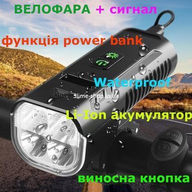 Фара led для велосипеда FY-336-4T6, Лед фара на велосипед, Фара IU-971 противоударная велосипедная