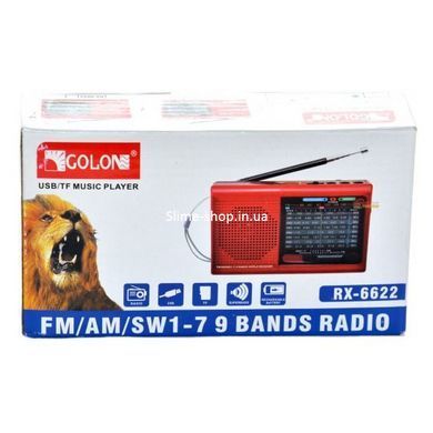 Портативная колонка радио MP3 USB Golon RX-6622. JX-576 Цвет: золотой