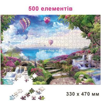 Пазли "Вид на море", 500 елементів, 47 х 33 см