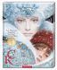 Книга Снежная Королева /Ганс Христиан Андерсен. Владислав Ерко (9786175850305) (на украинском)