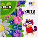 Набір для ліплення об&rsquo;ємної картини "Квіти" (ВИД 1)