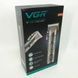 Машинка для стрижки голови VGR V-697, Машинка для стрижки для дому, Бритва тример MW-625 для бороди