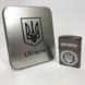 Подарункова імпульсна запальничка HL-447, Запальничка на день народження, IB-454 П'єзоелектрична запальничка