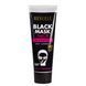 Маска для лица от черных точек отшелушивающая Revuele 3D Facial Peel Off Co-Enzymes Black Mask, 80 мл