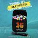Набір маркерів з різними відтінками 36 шт, Набір кольорових маркерів, Набір JM-162 скетч маркерів