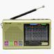 Портативная колонка радио MP3 USB Golon RX-6622. JX-576 Цвет: золотой