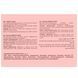 Рум'яна для обличчя Bogenia Angelic Blush компактні BG631, 002 Dusty Rose