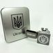 Подарункова імпульсна запальничка HL-447, Запальничка на день народження, IB-454 П'єзоелектрична запальничка
