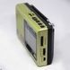 Портативная колонка радио MP3 USB Golon RX-6622. JX-576 Цвет: золотой