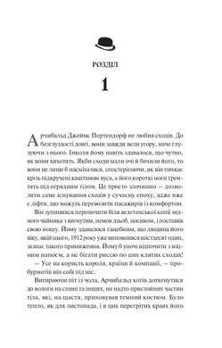 Книга Серія Всесвіт мертвих джинів. Книга 1. Володар джинів - Ф. Джелі Кларк