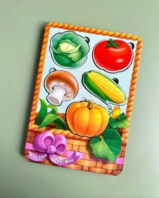 Вкладыши больше-меньше "Корзина с овощами 2"