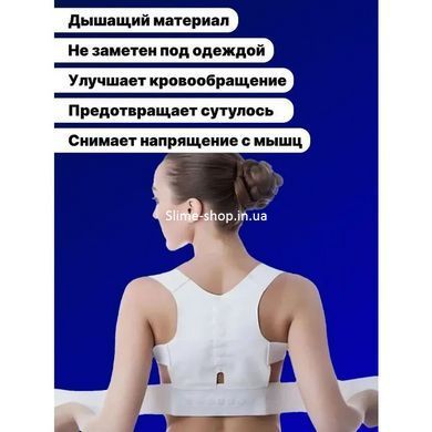 Умный корсет для осанки POWER MAGNETIC, Корректор для держания спины, Пояс TW-530 для позвоничника