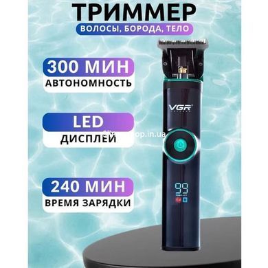 Машинка для стрижки волосся бездротова VGR V-671, Бездротова машинка для стрижки FC-926