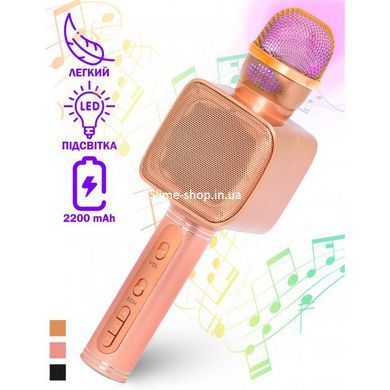 Караоке Микрофон Magic Karaoke YS-68 Bluetooth Колонка 2в1 с голограммой LED Эхо Мембраной Беспроводной. VX-705 Цвет: розовый