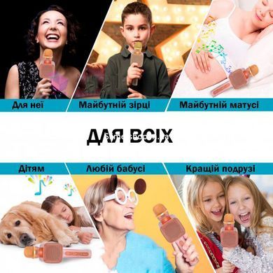 Караоке Микрофон Magic Karaoke YS-68 Bluetooth Колонка 2в1 с голограммой LED Эхо Мембраной Беспроводной. VX-705 Цвет: розовый