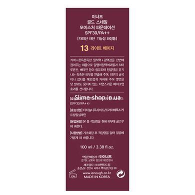 Тональная основа Enough Gold Snail SPF 30 увлажняющая с муцином улитки 100 мл № 13 Песочно-бежевый