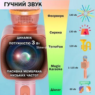 Караоке Микрофон Magic Karaoke YS-68 Bluetooth Колонка 2в1 с голограммой LED Эхо Мембраной Беспроводной. VX-705 Цвет: розовый