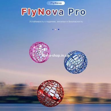 Літаючий куля, що світиться, бумеранг flynova pro gyrosphere FlyNova Pro Gyrosphere, Світиться XI-773 куля спіннер