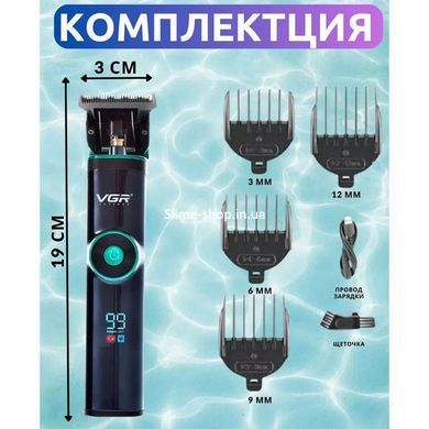 Машинка для стрижки волосся бездротова VGR V-671, Бездротова машинка для стрижки FC-926