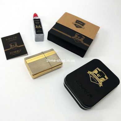 Подарочные прикольные зажигалки Zorro HL-363, Зажигалка бензиновая счастливая, ZN-454 Зажигалка бензин