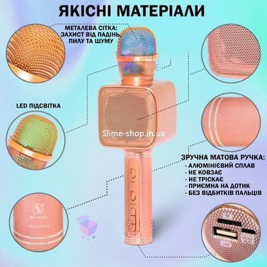 Караоке Микрофон Magic Karaoke YS-68 Bluetooth Колонка 2в1 с голограммой LED Эхо Мембраной Беспроводной. VX-705 Цвет: розовый