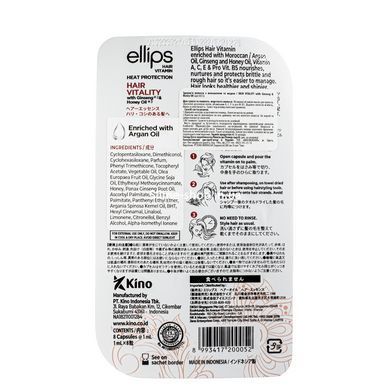 Вітаміни для волосся Ellips Hair Vitamin Hair Vitality With Ginseng & Honey Oil з женьшенем і медом 8 шт*1 мл