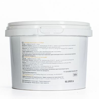 Паста для шугарінгу мануальна Silk & Soft 500 г № 01 Екстра