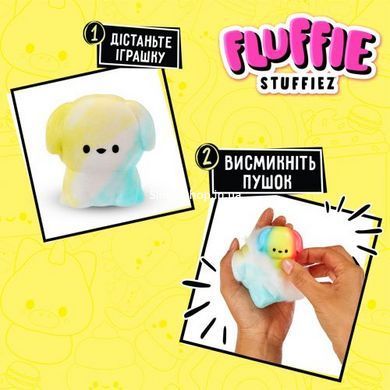 М&rsquo;яка іграшка-антистрес Fluffie Stuffiez серії Minis S3