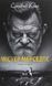 Книга Мистер Мерседес (на украинском языке)