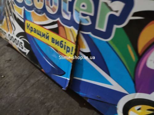 Уценка. Самокат двухколёсный 00015 ФИОЛЕТОВЫЙ, колеса PU, d=20см, грипсы резиновые, длина доски - есть пару царапин. помятая коробка
