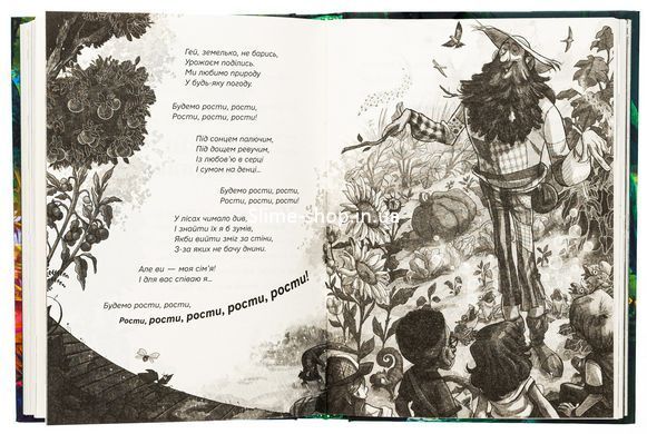 Книга Біллі та велетенська пригода. Джеймі Олівер