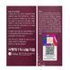 Тональная основа Enough Gold Snail SPF 30 увлажняющая с муцином улитки 100 мл № 13 Песочно-бежевый