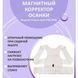 Умный корсет для осанки POWER MAGNETIC, Корректор для держания спины, Пояс TW-530 для позвоничника