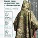 Дождевик армейский тактический демисезонный всу камуфляж, Уставной армейский дождевик, Плащи FQ-273 от дождя