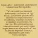 Пінка для вмивання Hollyskin Snail Foaming Facial Cleanser із муцином равлика 150 мл