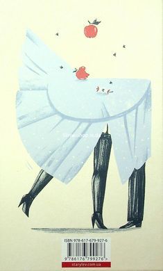 Книга Смішні кохання