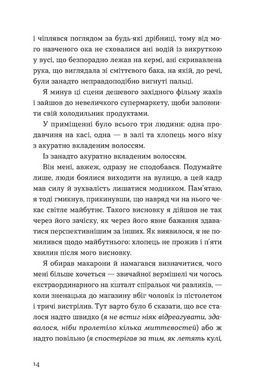 Книга Кубик