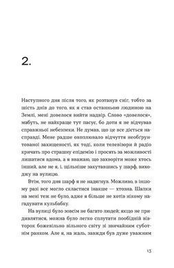 Книга Кубик