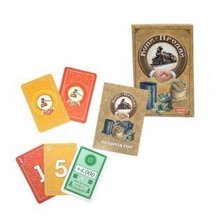 Карточная игра Купи-продай (В КОРОБКЕ)