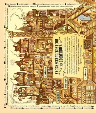 Книга Гарри Поттер. Колдовской альманах. Большое иллюстрированное издание / Джоан Роулинг (на украинском)