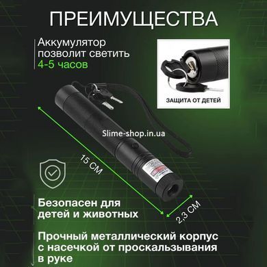 Оптическая лазерная указка Green Laser Pointer JD-303, Лазер для презентации, Указка IH-440 для докладов