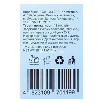 Маска стик от прыщей и высыпаний Hollyskin Calamine Salicylic Acid 50 гр