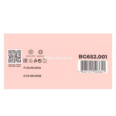 Контуринг-стик для обличчя Bogenia Stick Contour Angelic кремовий BG652, 001 Mahogany