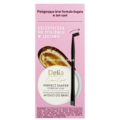 Мыло для укладки бровей Delia Eyebrow Expert Perfect Shaper Eyebrow Soap 10 мл