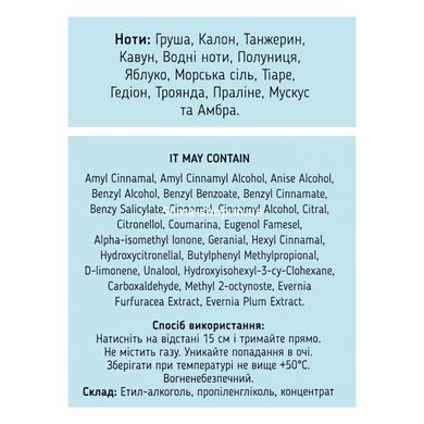 Туалетна вода жіноча Top Beauty Sweet Sorbet 50 мл